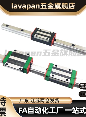 直线导轨滑块C-SXR24 SVR24 SXRD SXRL SX2R 28 33 -160 220 滑轨