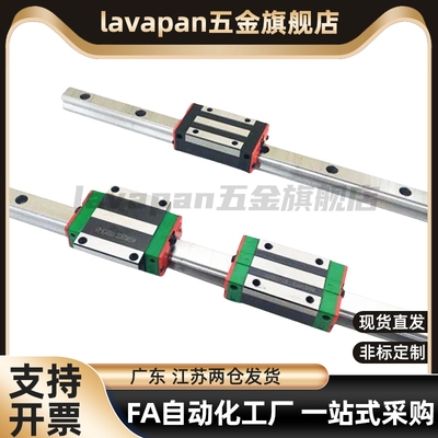 直线导轨滑块C-SXR24 SVR24 SXRD SXRL SX2R 28 33 -160 220 滑轨