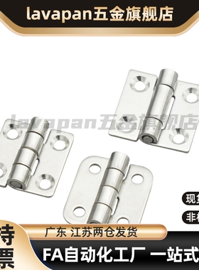 C-HHKS25/30/40/65/75/90/HHKSN100/2铰链B-1100合页HECS50/1/3/4