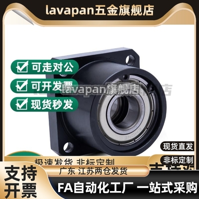 轴承座高品质BGFRCB BGFSCB BGFCCB6204ZZ-45 BGFRC BGFSC BGFCC