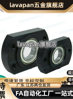 BGCRB BGCR6902ZZ 6002ZZ 6202ZZ轴承座组件/对边法兰嵌入型