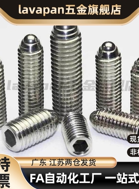 球头柱塞 定位珠ZAC11/12-M3/M4/M5/M6/M8/M10/M12/M16