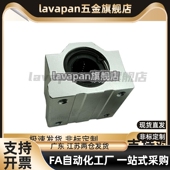 LHBBLN10 50L H固定座组件 LHBBWN LHBBN