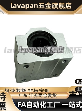 LHBBN LHBBWN LHBBLN10 12 16 20 25 30 35 40 50L G H固定座组件