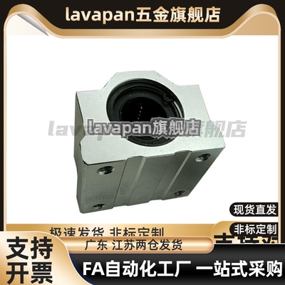LHBBN LHBBWN LHBBLN10 12 16 20 25 30 35 40 50L G H固定座组件