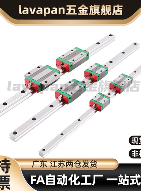 SSEBZ10微型直线导轨SEB8/55/70/85/100/115/95/SEBL6/20/SSEBL13