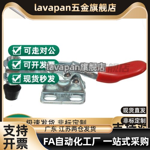 水平式快速夹具 替代品质TCHF4 不锈钢肘夹TCHF4S 工装夹钳