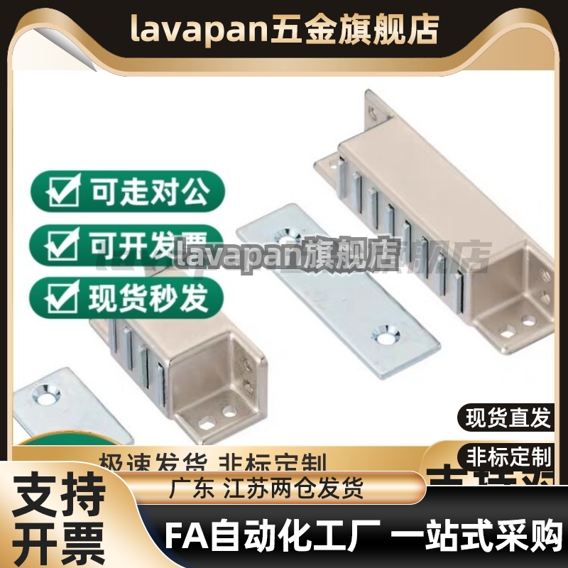 替代MGCST30/40/50/70 电柜门吸磁吸强力磁力扣