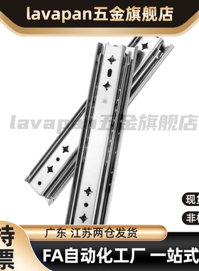 SRXY27三节线性滑轨导轨SRXY2720 2725 2730 2735 2740 2745 275