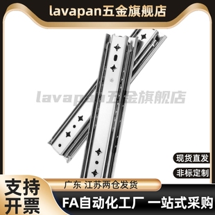 2725 2745 2730 2740 275 2735 SRXY27三节线性滑轨导轨SRXY2720