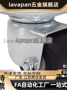 替代万向型脚轮CHJF75 CHJF75A CHJFS65 CHJFS65A CHJF50 50A 50S