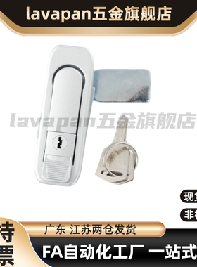 XAT01平面锁 型 把手按压式XAT02 XBG15/16/17/18机柜门锁