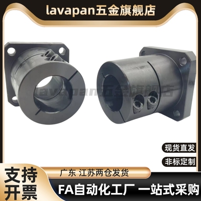 开口型导向光轴支座法兰光轴固定座STHWRB STHWSB STHWCB16 20 25