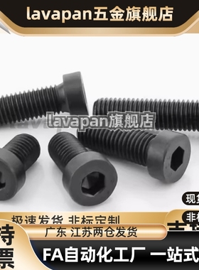 C-CBSTS8/CBSM5薄头TAF01/02螺丝CBSS6/10/12/16/20/25/30TRSS3/4