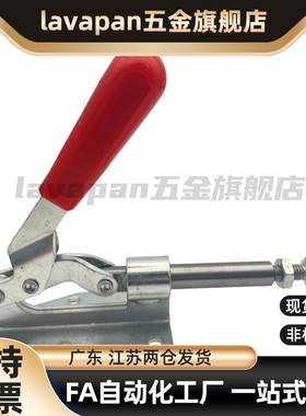 WDC04-2日标快速夹钳 垂直压紧式 法兰底座 定点压把