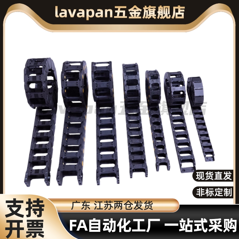 款静音替换拖链VBF11VBK31,21,41,51,61机床配件塑胶料链条