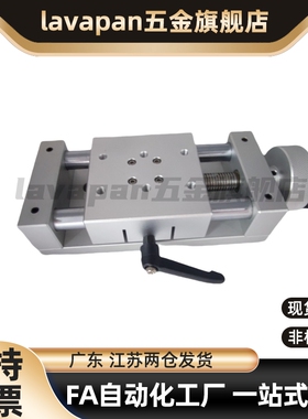 XKST50/100/150精密调整组件 HHQ01移动光学给进丝杠重载手摇滑台