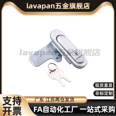 XAT51 XAT52平面锁A84/A112电柜门锁XAT01 XAT02