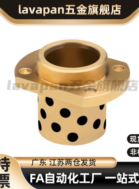 石墨铜套无油衬套 GOITZ E-MUITZ OFR12-d MPITZ 25 30 35 40 50