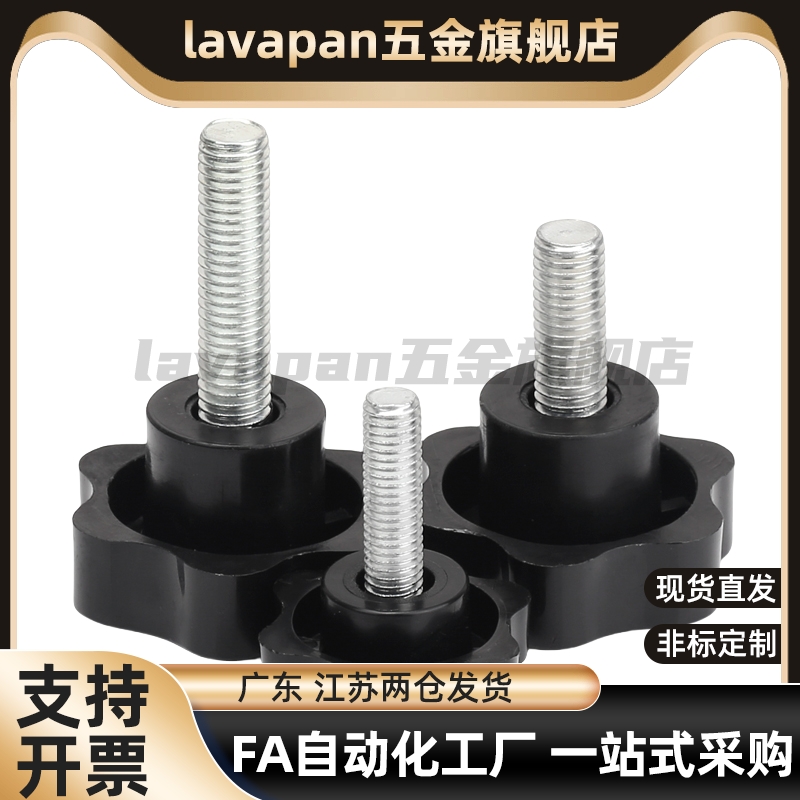 直纹把手HAU51/HAU61-M4/M5/M6/M8/M10-L10/L15/L20/L25/L30