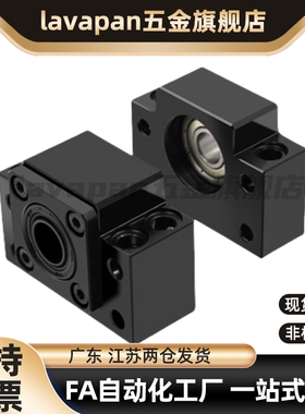 丝杠支座C-BUN/BTN6/8/10/12/15/20/25/30/C-BSW BSWE BSWN BSWR