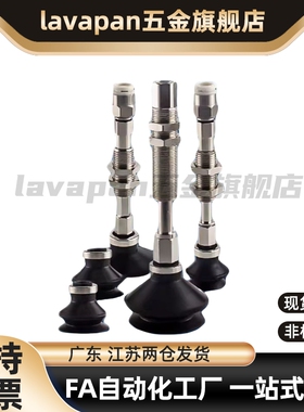 SMC型真空吸盘平型带肋ZPT10 13 16 20 25 32CNK/CSK20-B5-A10