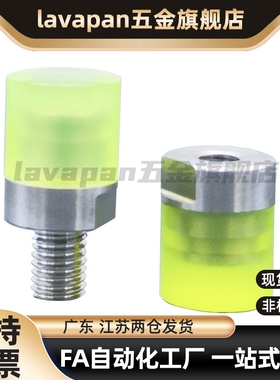 气缸缓冲头 WIZ01 02 11 12-D6/D8/D10/D12/M16 聚氨酯压块内螺纹