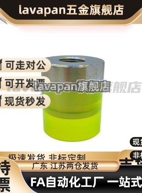 替代USSH8/USSM10/USSL6/URLH16URLM20URLL25压块PSHLH32聚氨酯UR