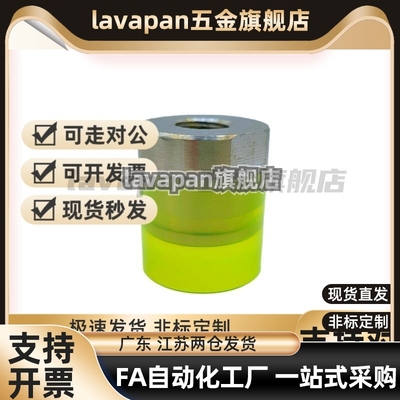 替代USSH8/USSM10/USSL6/URLH16URLM20URLL25压块PSHLH32聚氨酯UR