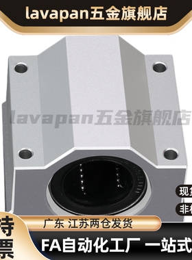 E-LBHN6/8/10/12/13/16/20/25/30直线轴承箱式滑块E-LBHNW30D