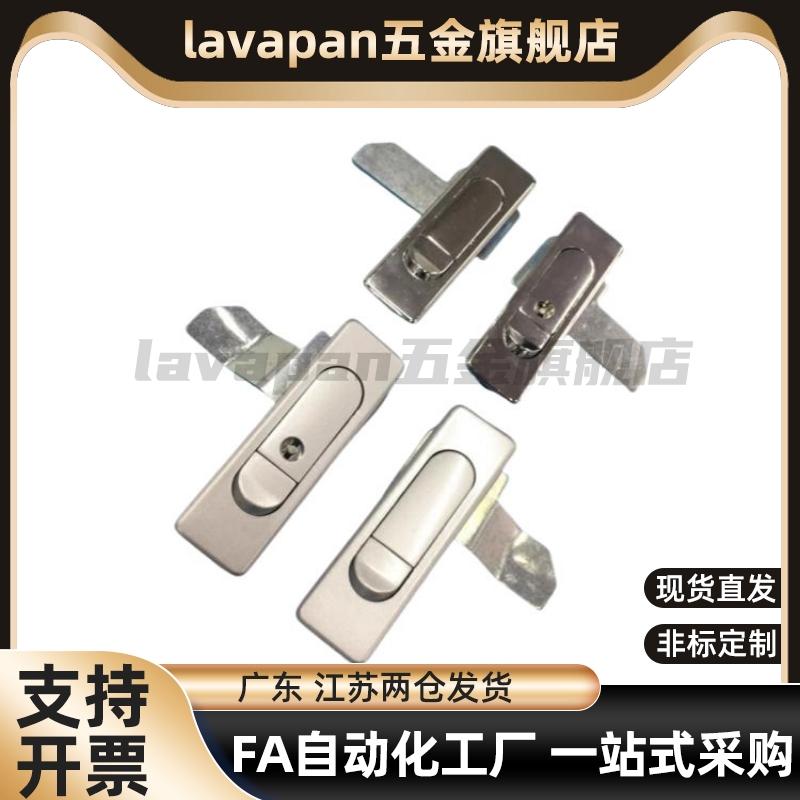 XAT4142-A85-A115把手按压锁