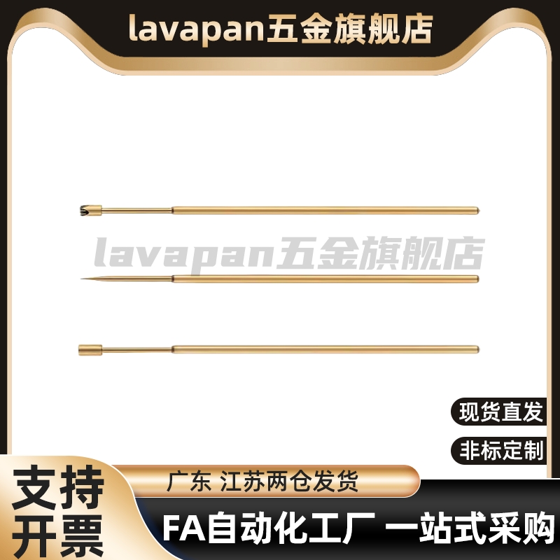 NP84系列探针 NP84-A-B-C-D-E-G 探针座 NR84-A-B-C NP84HD NP90