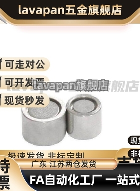 HXU/HXUM/HXUS6/8/10/13/16/20/25带座型磁铁