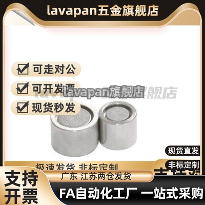 HXU/HXUM/HXUS6/8/10/13/16/20/25带座型磁铁