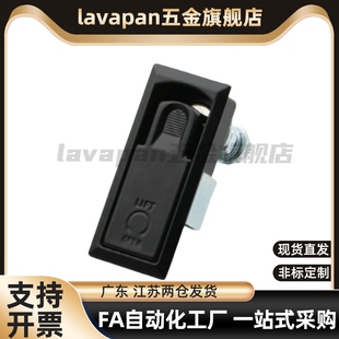 平面锁单点式把手拉起转动式带锁芯开关柜控制XAT20/XAT21/XAT23