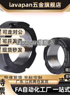 精密锁紧螺母PLN PLNY8/10/12/15/17/20/25/30/35/40/45/50/55/60