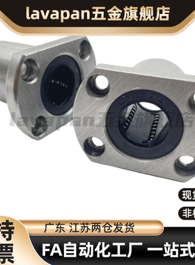 21E/22直线40轴承-1LMG11-6/d8/d0/d12/3/d16/d201/d25/d30/50BMF