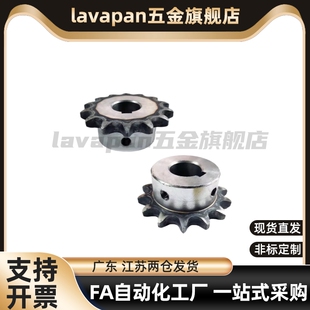 40B/08A链轮VLF02-40-17/18/19-/D15/D18/D20/D22/D24/D28/D30