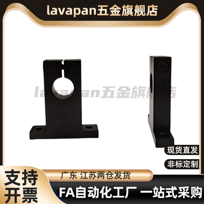 加厚T形导向轴支座 开口型GCY01/02/06/08-D8/10/12/13H10/15/20