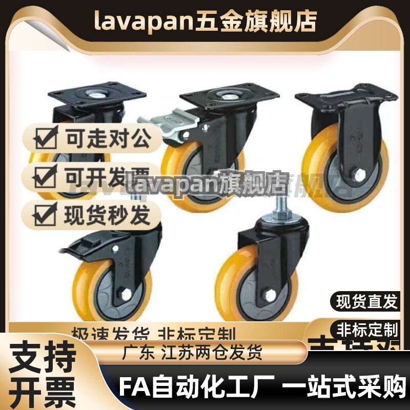 CKP01-D75/100 静音脚轮 中轻载型 固定型 高品质 厂家直销