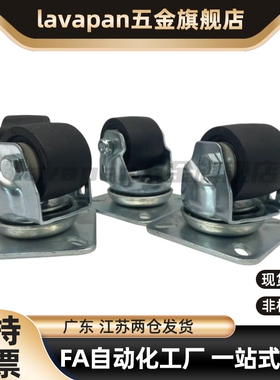 CJH/C-CJHF80/CKZJ65万向CJHS脚轮CSHN-S75-H-N-S65-CSHNS-S50-P