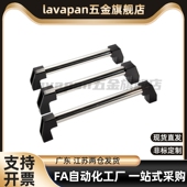 350 L180 250 400 600 500 XAH01 200 300 700铝合金管拉手