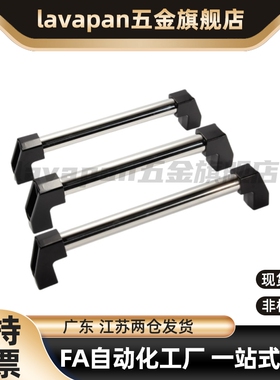 XAH01/61/06-L180/200/250/300/350/400/500/600/700铝合金管拉手