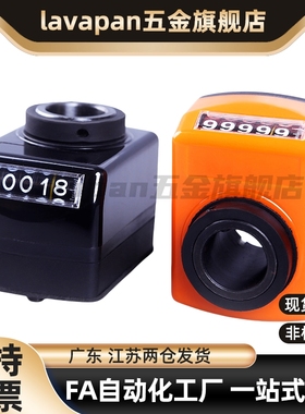 小型标准型位置显示指示器DPNFL/R/DSNL/R2/3/4/5/6-CSE6/8/10/12