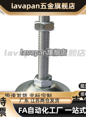 喇叭固定调节型脚杯 WAC21-D40/D50-M8/M10/M12-L30/L50/L80