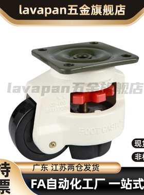 重型福马轮尼龙万向轮Y-J-QAB21-40/60/80/100/120-NJ UK 150PN