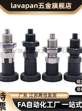 替代高品质PXK PXYK自锁型 碳钢PXK10  PXK12/16/20旋钮柱塞