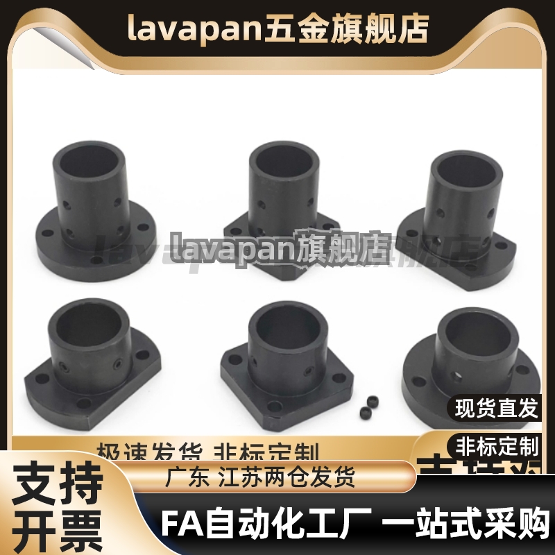 SSTHC8导向轴支座STHCB10/STHRB50/STHR40 12/15/16/20/25/30/35