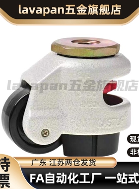 福马轮 Y-J-QAB22-40/60/80/100/120-NJ丝杆型福马轮