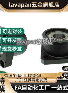 方法兰轴承座组件BGSBB6902ZZ-25 BGSBB6002ZZ-30 BGSBB6202ZZ-35